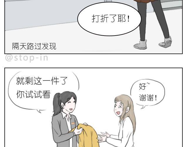 恰好的幸福17
