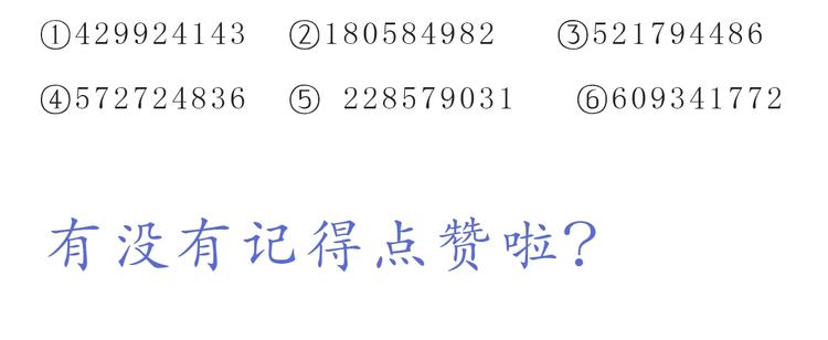 第239话  传达爱你的方式25