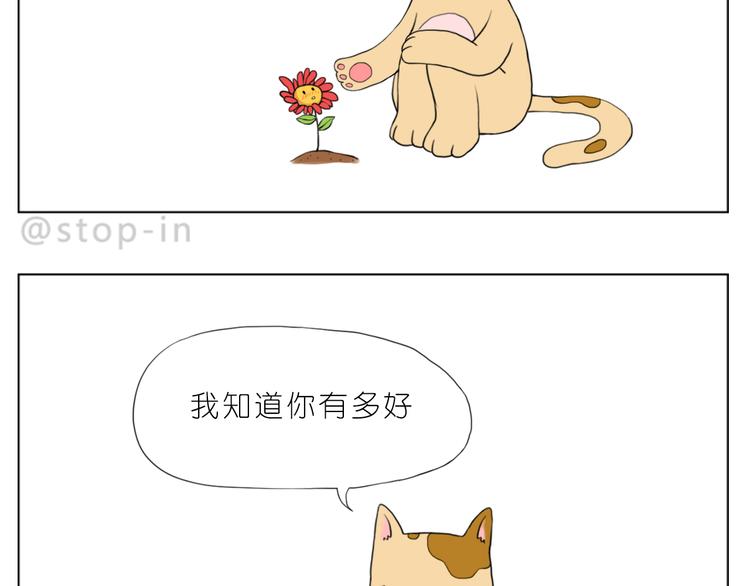 我知道你有多好18