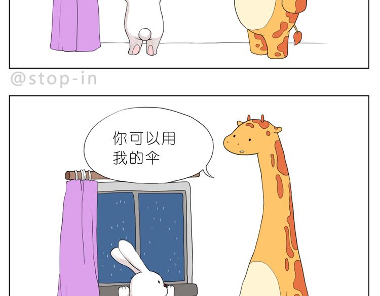你脸红的样子很可爱16
