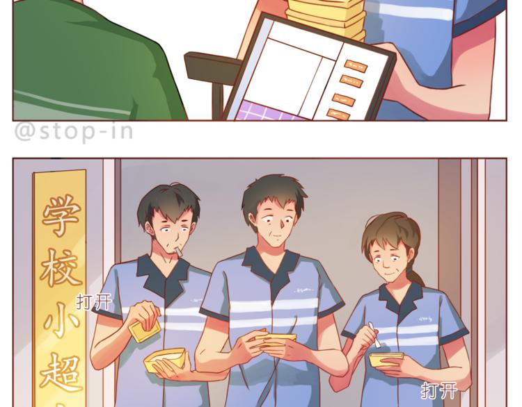 第191话 幸福的样子2