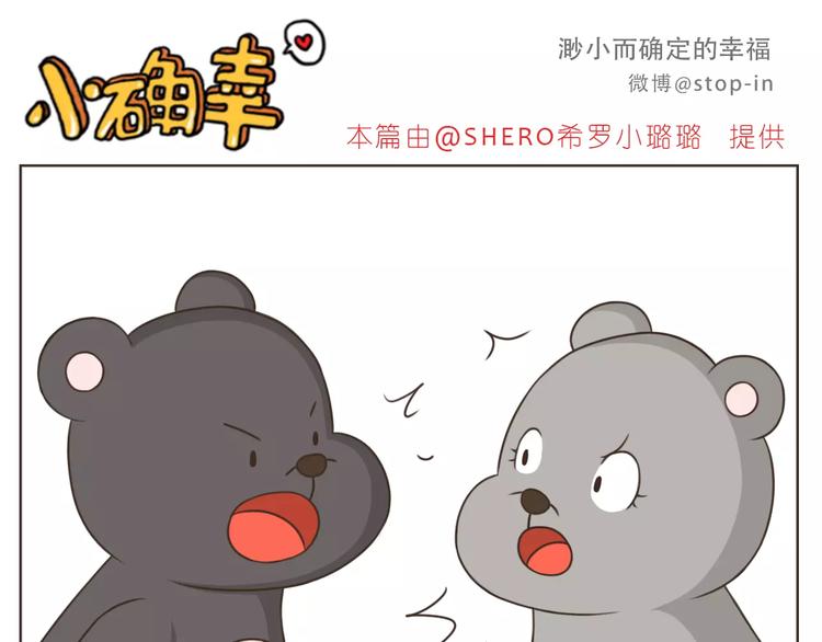 第178话 小笨蛋，我爱你5