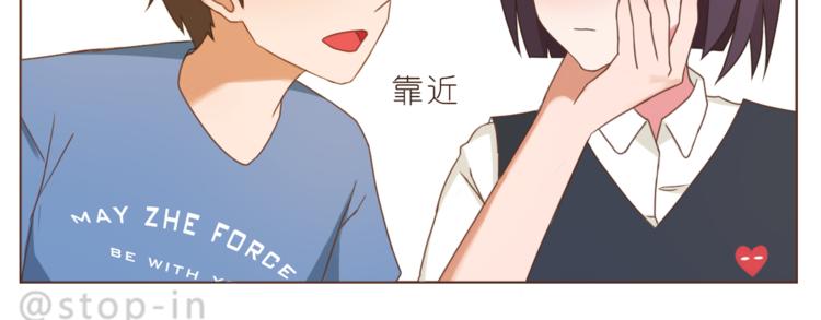 第199话 猜猜我有多爱你14