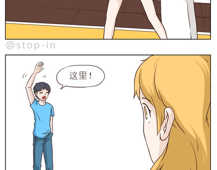 异地恋也很幸福6