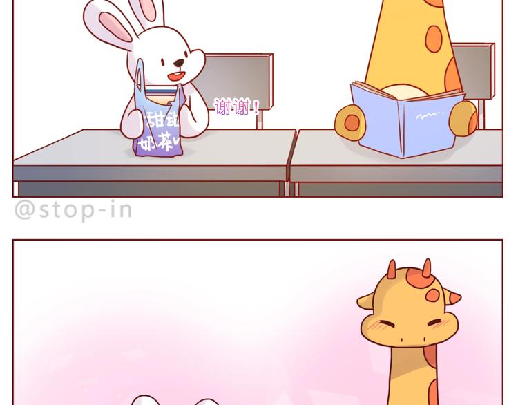 第241话 看你开心我就开心13