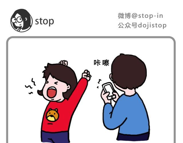 不要怕哦，我陪你8
