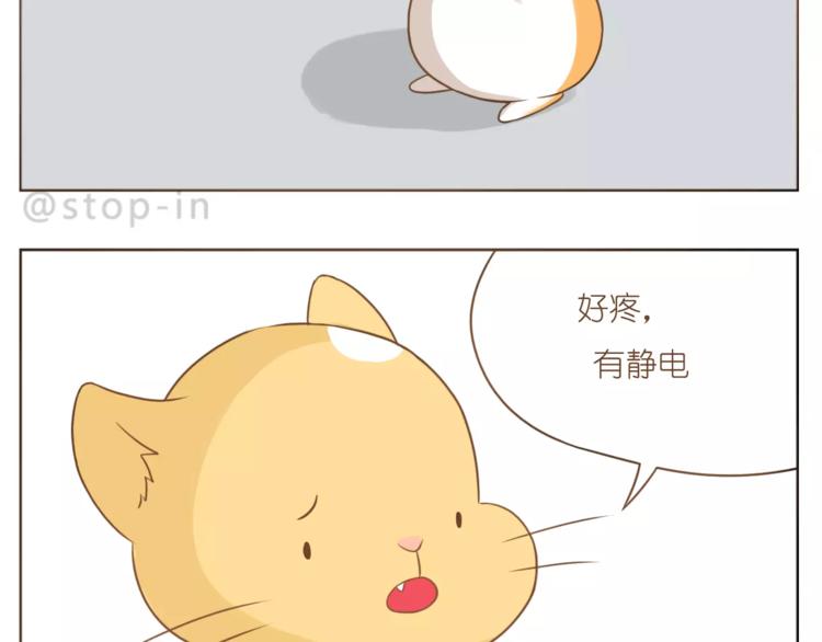 第179话 遇见你是我的幸运17
