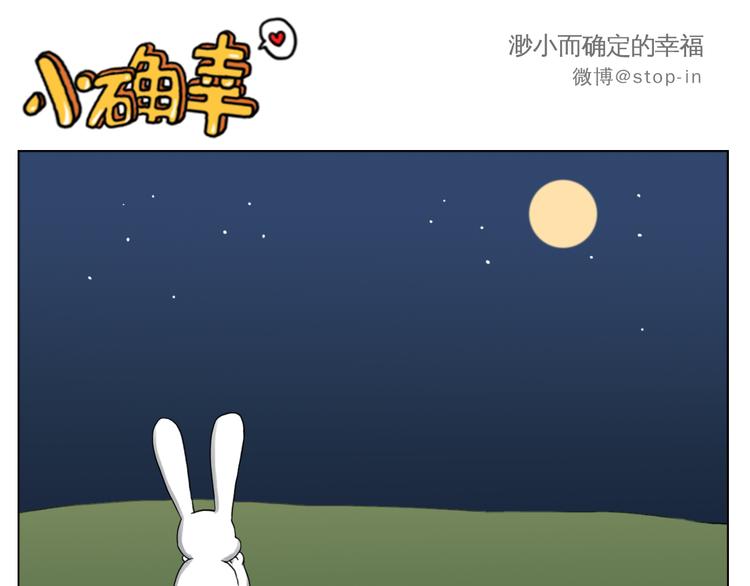 陪伴是最长情的告白10