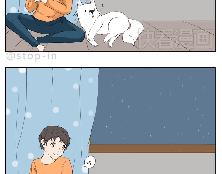 我想保护你2