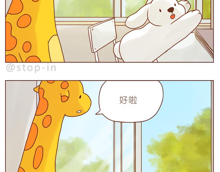 喜欢的表达方式18