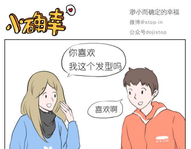 我喜欢你呀0