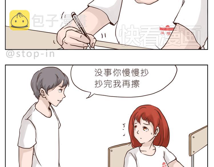 青春期的小幸运2