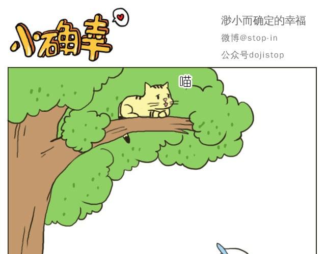 我觉得你很漂亮5