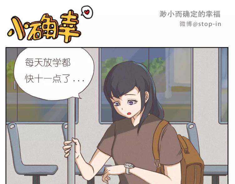 家人的温情5