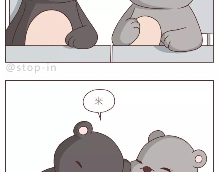 第184话 和你在一起的快乐8