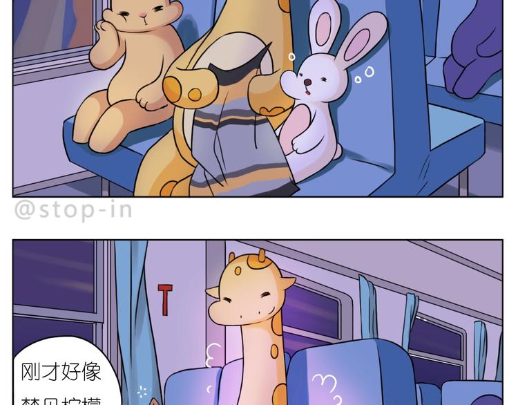 完结篇  感谢你们的陪伴8