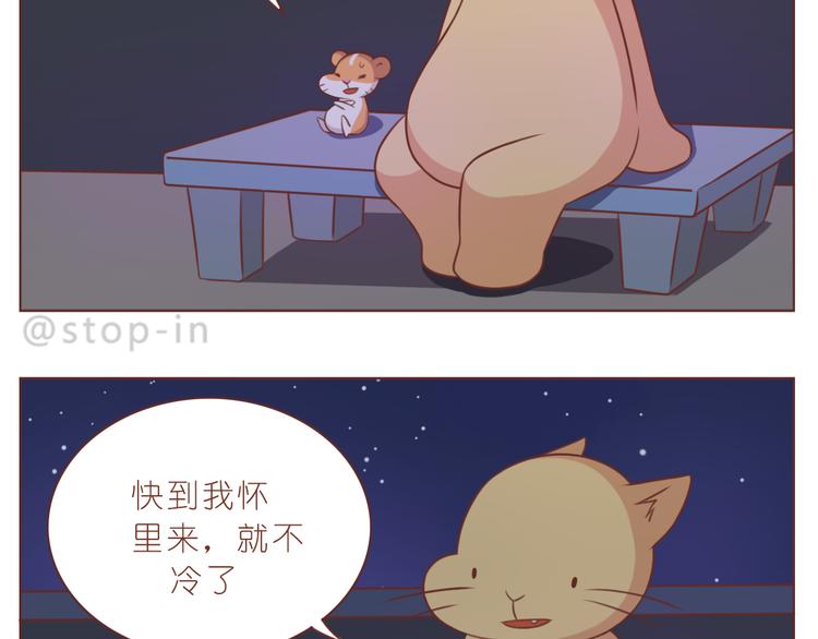 第233话 一见你就开心18