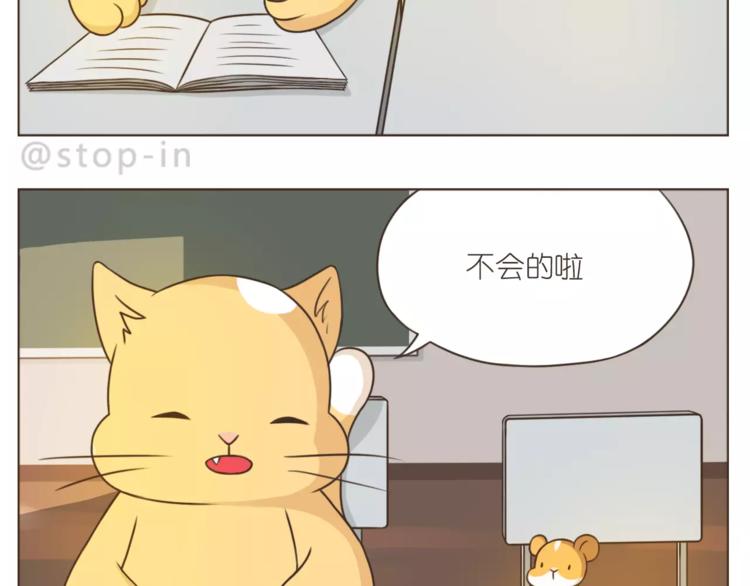 第177话 我一直在11