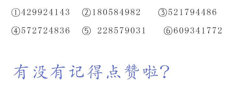 第211话 最重要的是你25