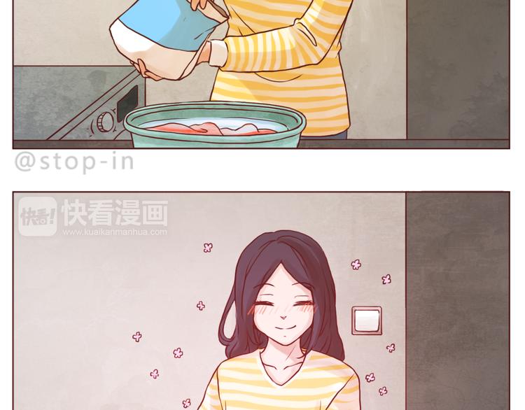 偷偷喜欢你8