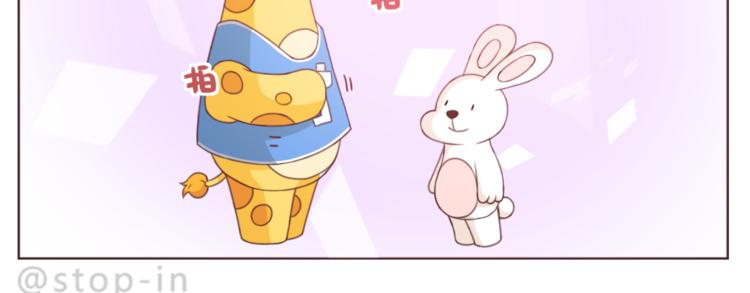 第214话 我好喜欢你9
