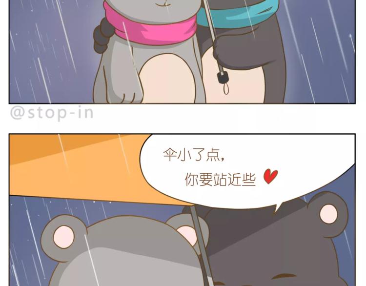 第179话 遇见你是我的幸运13