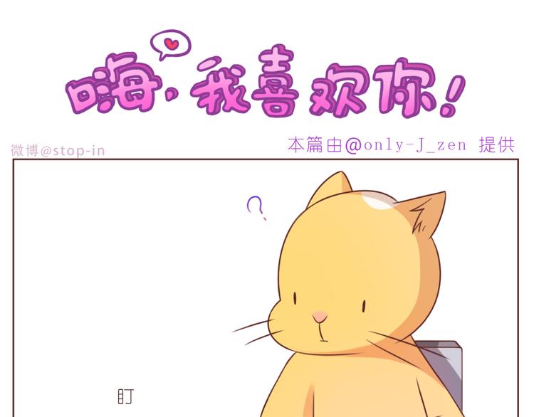 第228话 我的眼里都是你15