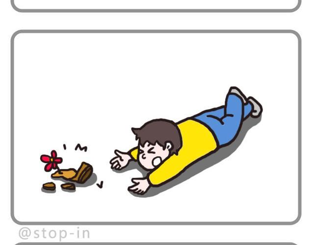 爱你自己本来的样子9