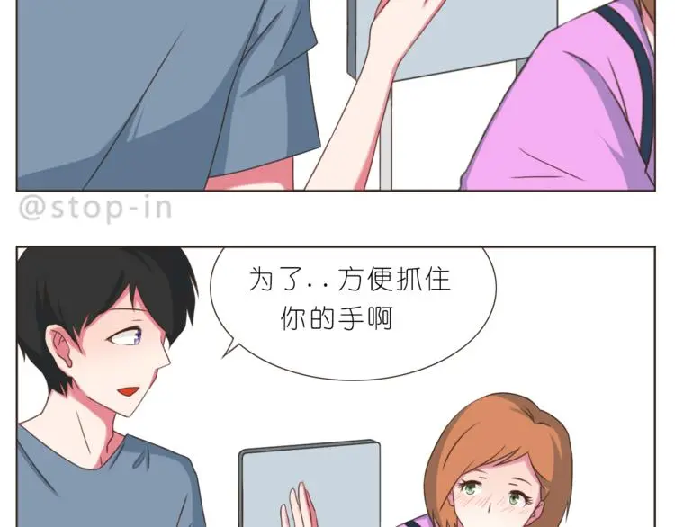 第201话 心底里的开心8