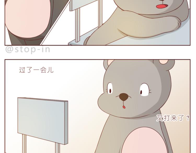 第194话 有你在我身边17