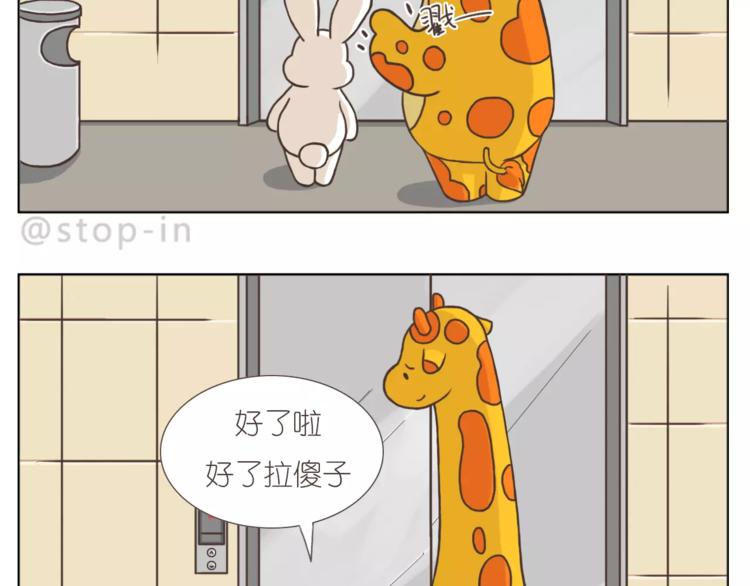 想在你身边18