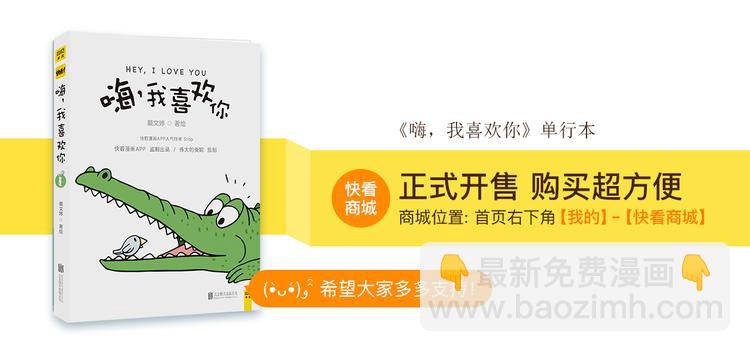 亲爱的26