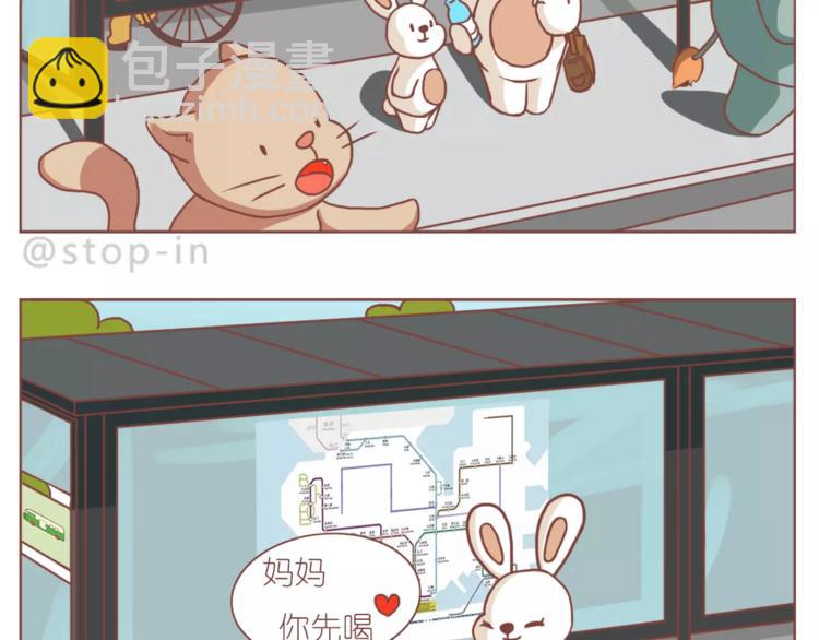 家人的温情3