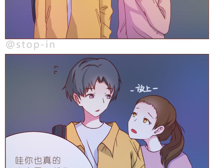 第212话 你是我心头的宝贝11