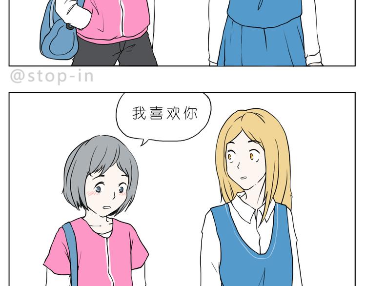 最甜蜜的瞬间11