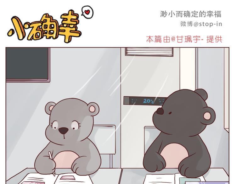 爱是我们拉紧的手5