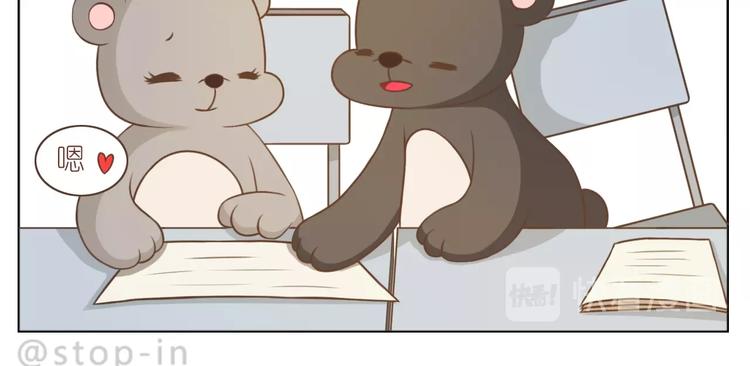 第235话 一个大大的拥抱9