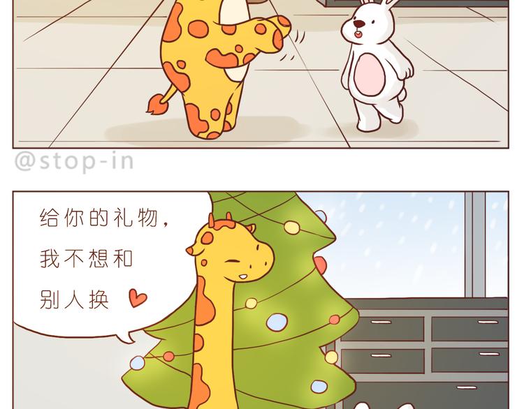 圣诞节快乐18