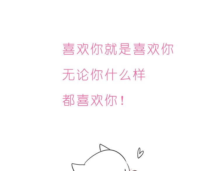 第237话  我就喜欢你的样子23