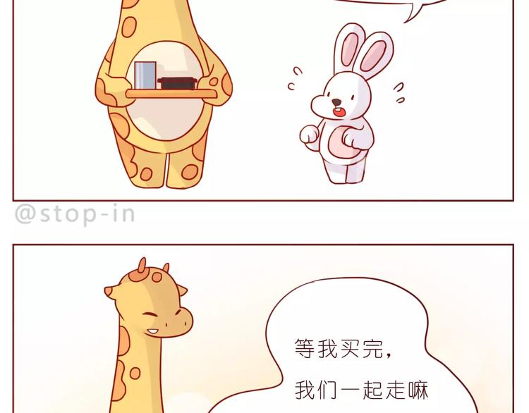第236话 你就是我的宝藏8