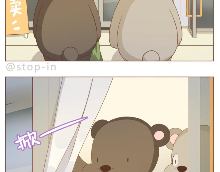 第232话 我想来照顾你1