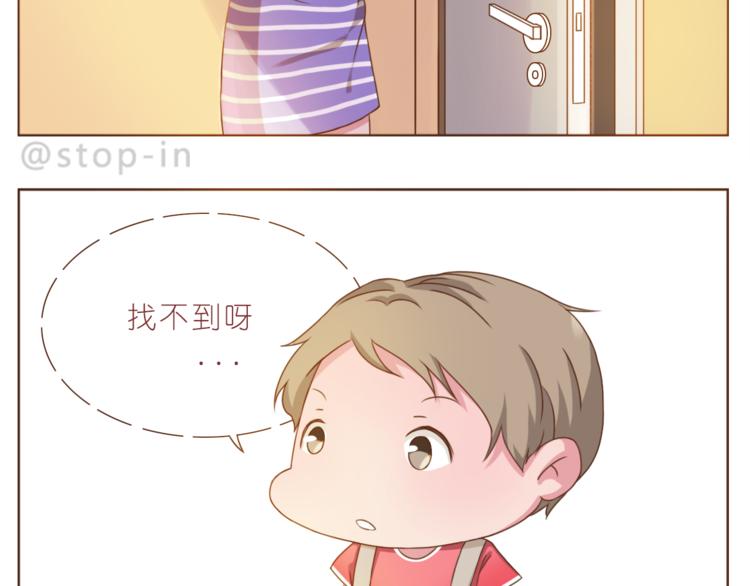 第193话 小小的幸福1