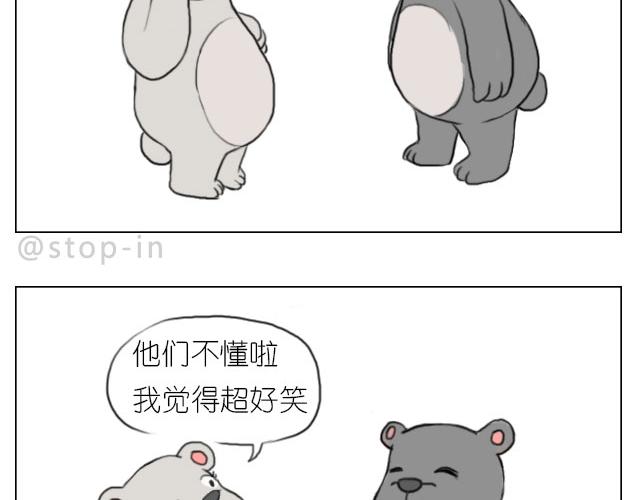 我懂你13