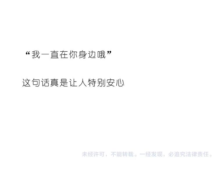 第177话 我一直在23