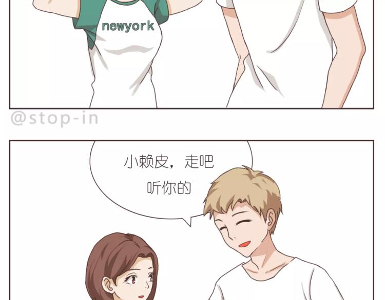 我们一起散散步8