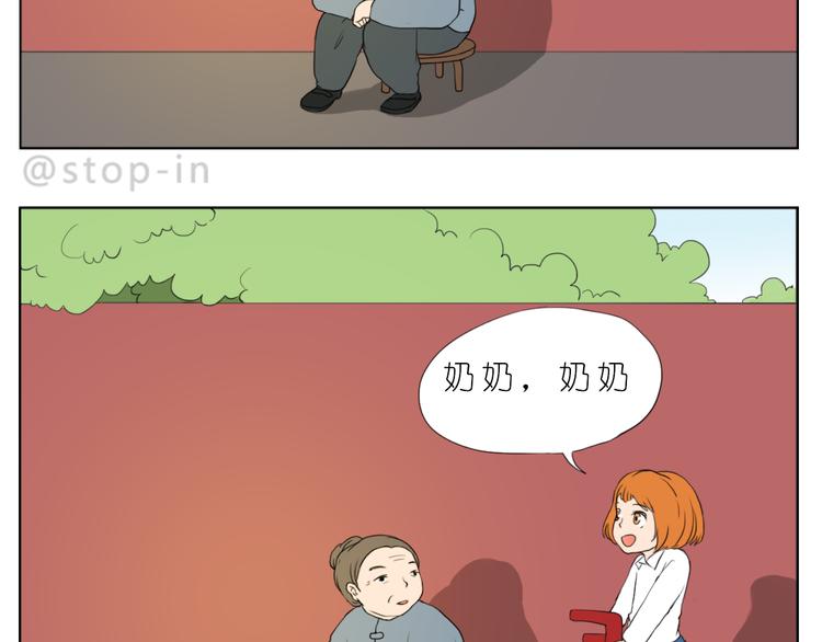 陪伴是最长情的告白6