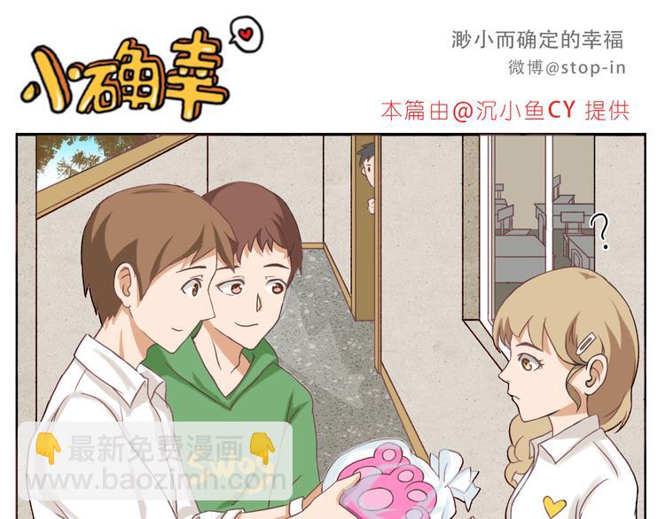 心心念念的人5