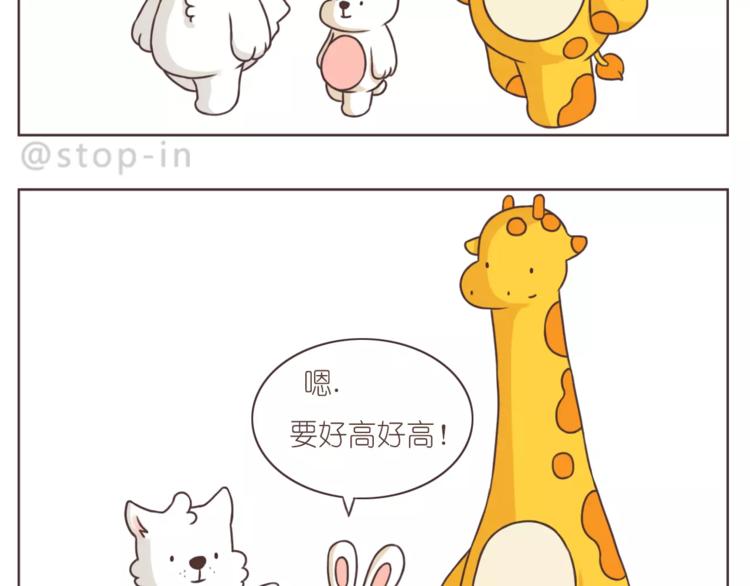 和你一起，简单生活16