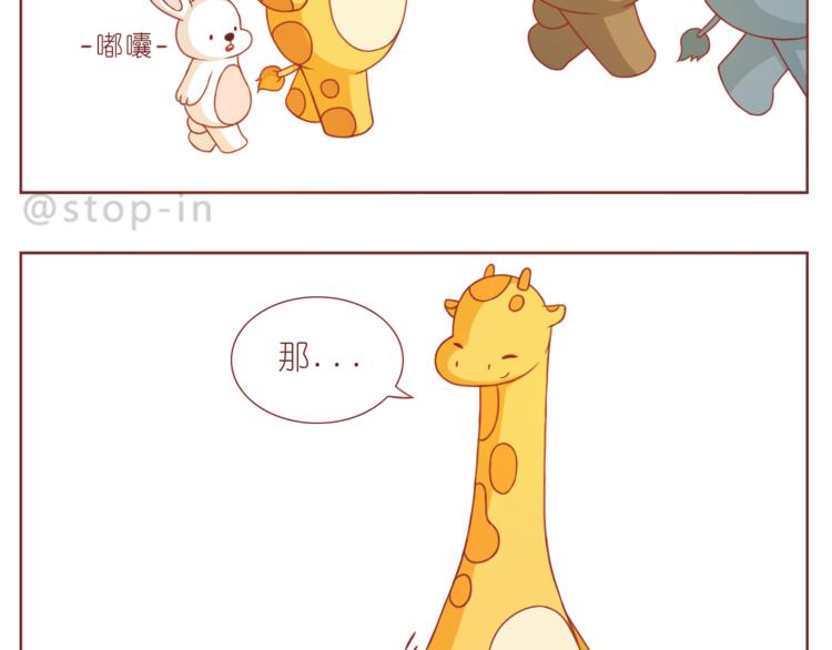 第194话 有你在我身边7