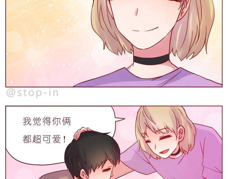第241话 看你开心我就开心3